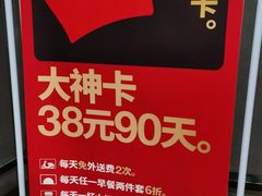 -肯德基(花乡店)