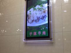 大堂-满记烧饼(牛街东里小区一区店)