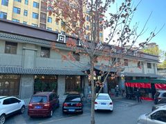 -向民炒鸡老店(金泰华府店)