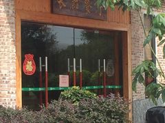 -长廊欢乐园