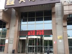 -黄鹤楼湖北特色菜(高碑店)