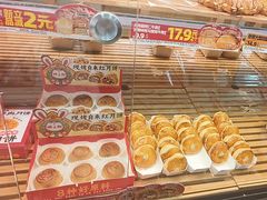 -味多美蛋糕(大红门店)