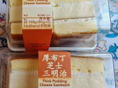 -好利来(积家店)