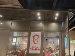 -丝恋丝娃娃(逸天城国贸店)