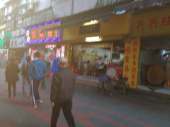 -兴兴旺·冬瓜盅·啫啫煲(西华路店)