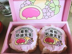 -好利来(四季青店)