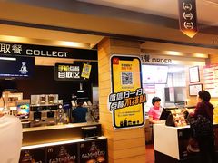 -麦当劳(大栅栏店)