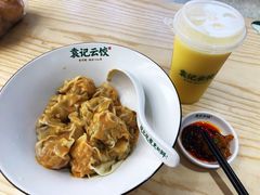 鲜玉米汁-袁记云饺(鼓楼店)