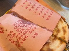 -大嘻咹biangbiang面(历史博物馆店)