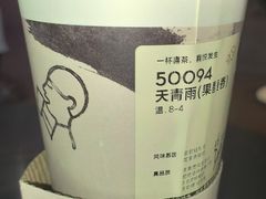 -喜茶(珠海华发商都店)