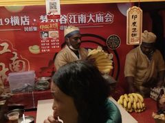 -横店影视城梦幻谷园区