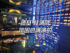 -桂满陇天书(南京德基旗舰店)