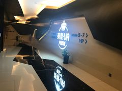 -英皇UA电影城(虹桥天地店)