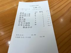 -弄堂咪道-饭香·面香·馄饨香(兴梅店)