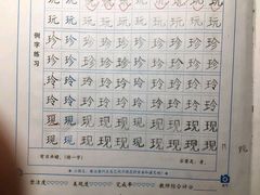 -汉翔书法丨书法·美术·硬笔·国画(望京校区)