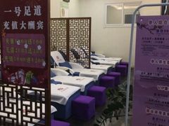 -1号足道推拿会馆