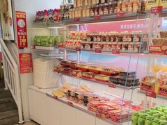 -味多美蛋糕(双安店)