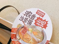 -左庭右院鲜牛肉火锅(金山万达店)