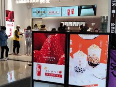 门面-树夏(金楠天街店)