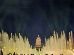 -大雁塔北广场音乐喷泉