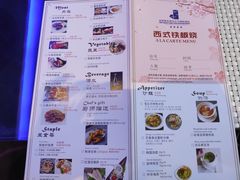 菜单-宝立方酒店-自助餐西餐厅