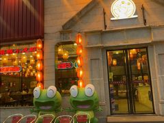 -嘉陵楼馋嘴城(簋街总店)