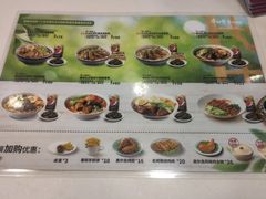 -康师傅私房牛肉面(申虹店)
