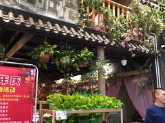 门面-锦上中式酒馆(南内环店)
