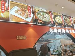 -全牛匠·乐山跷脚牛肉(西北旺万象汇店)