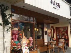 -华西坝(地铁站)