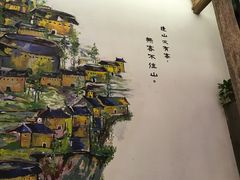 -金苑酒家·客家菜·广东老字号(万象店)
