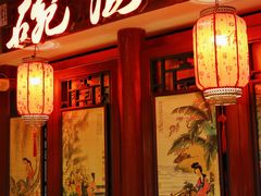 -大海碗·炸酱面·烤鸭·京菜(天坛店)