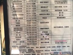 -台山颐和温泉城