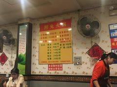 -冯记香辣兔火锅(茶店子总店)
