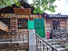 -水车博览园
