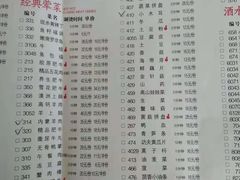 菜单-小龙坎老火锅(北京三里屯店)