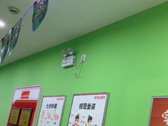 -昂立青少儿成长中心(普陀中环百联校区)