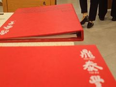 -鼎泰丰(环贸店)