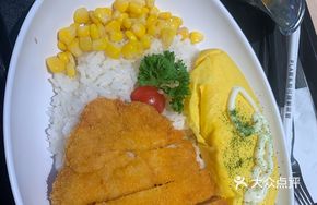 Grilled Fish Fillet Curry Omelette Rice
