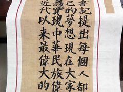 -秦汉胡同国学书院(天鹅湾分馆)