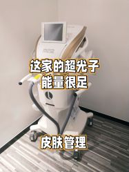 -AiCure 埃可儿·韩国医学皮肤管理
