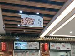 -百年认一力 太原老字号 (桥头街店)