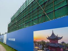 -观潮胜地公园