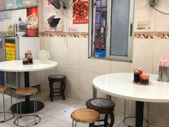 用餐区-明兴正宗潮州五彩鱼蛋粉面(中山六路店)