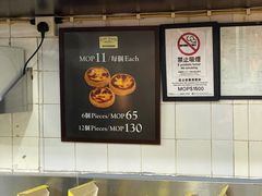 -安德鲁饼店(总店)