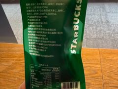 -星巴克(北京三里河东路店)