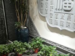 -秦月轩·陕西家乡菜(阜成路·五棵松店)