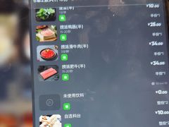 -海底捞火锅(振华商厦店)