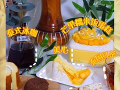 -美心西饼mx cakes(猎德优托邦店)