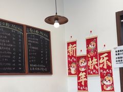 -小南小粉手工粉(迎薰路店)
